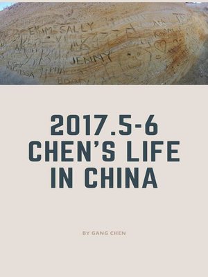 cover image of 2017.5-6 Chen's life in China